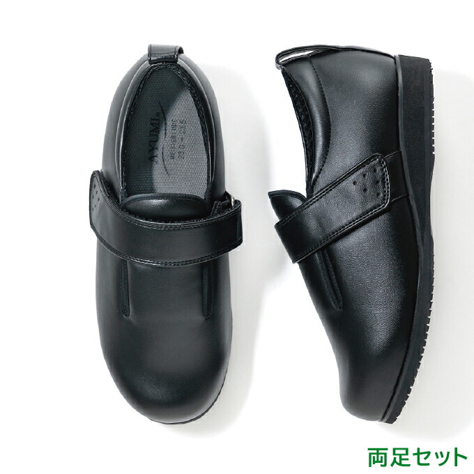 楽天市場】あゆみシューズ 公式 ダブルマジック3 合皮 【5E】 7044