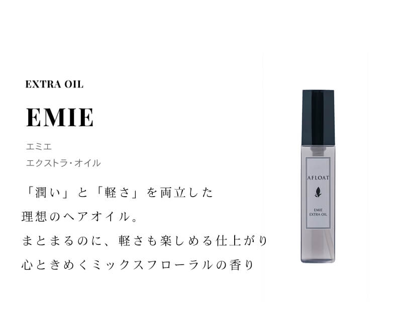 楽天市場】【アフロートプレミアム】アフロート エクストラ ヘアオイル