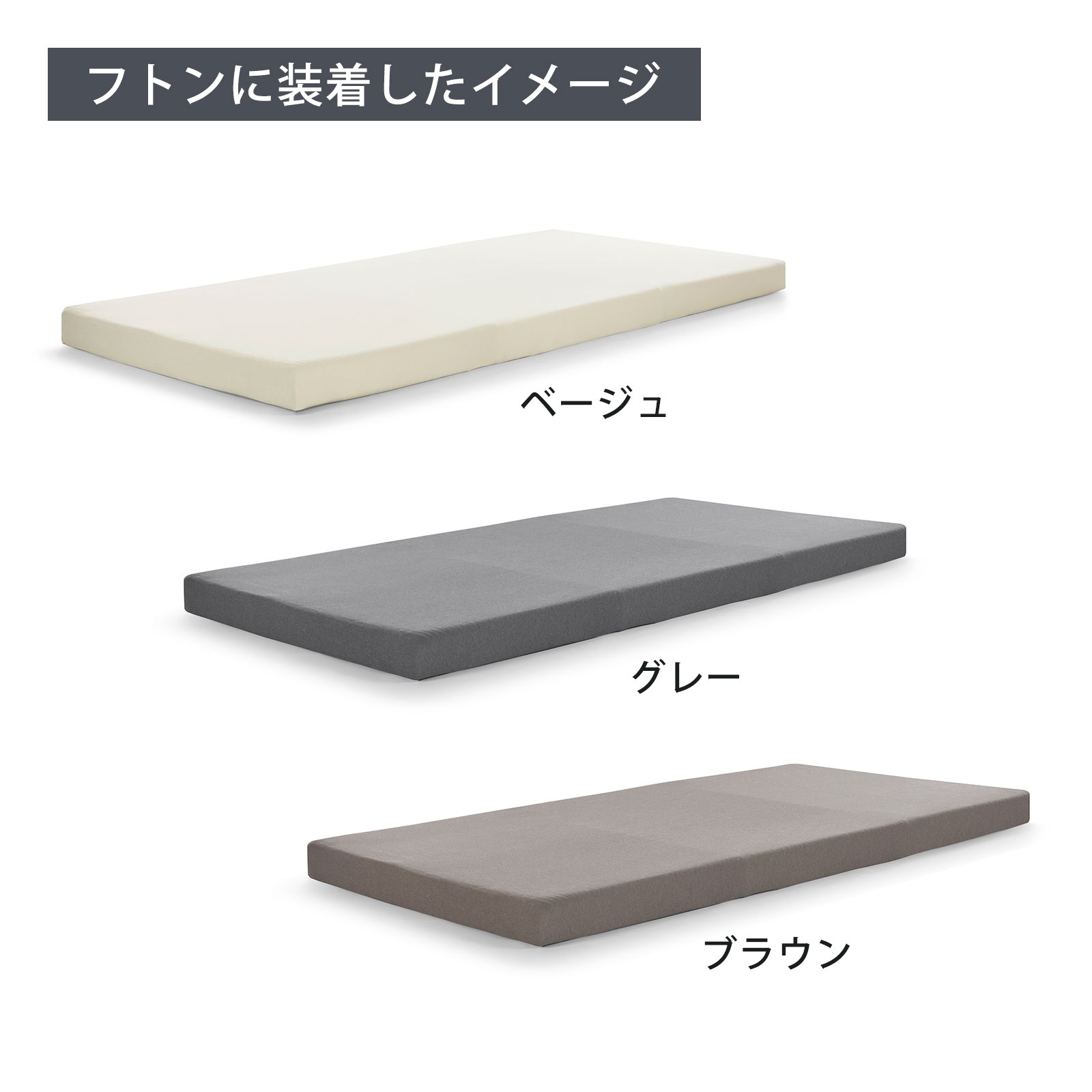 楽天市場】【送料無料】テンピュール Tempur 敷布団カバー シーツ