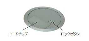 楽天市場】DUB2101 パナソニック 床用配線器具・電材 フロアコン