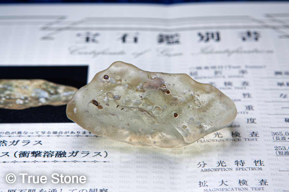 楽天市場】鑑別書付き リビアングラス 原石 41.69g リビアンデザート