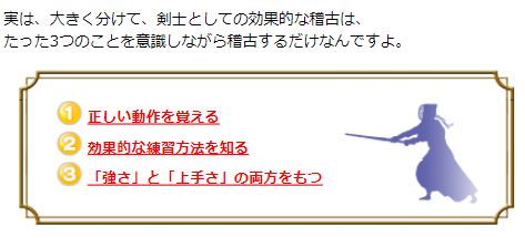 楽天市場】剣道上達革命【世界選手権覇者 教士八段 香田郡秀 監修】DVD