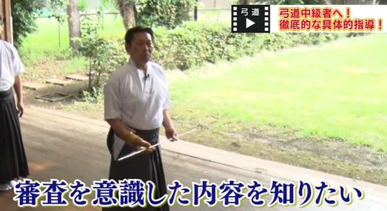 楽天市場】弓道の取り懸け・手の内の秘訣DVD2枚組【天皇杯覇者・教士八