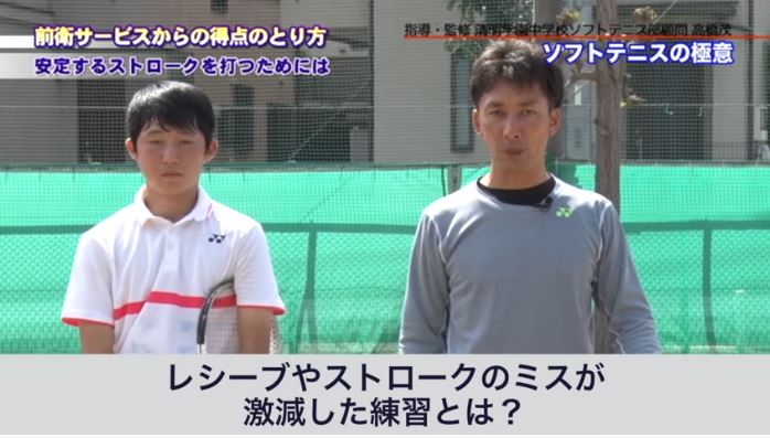 楽天市場】ソフトテニスの極意～清明学園式DVD【指導・監修 高橋茂