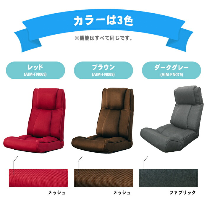 楽天市場】 座椅子 リクライニングチェア コンパクト 椅子 ストレッチ