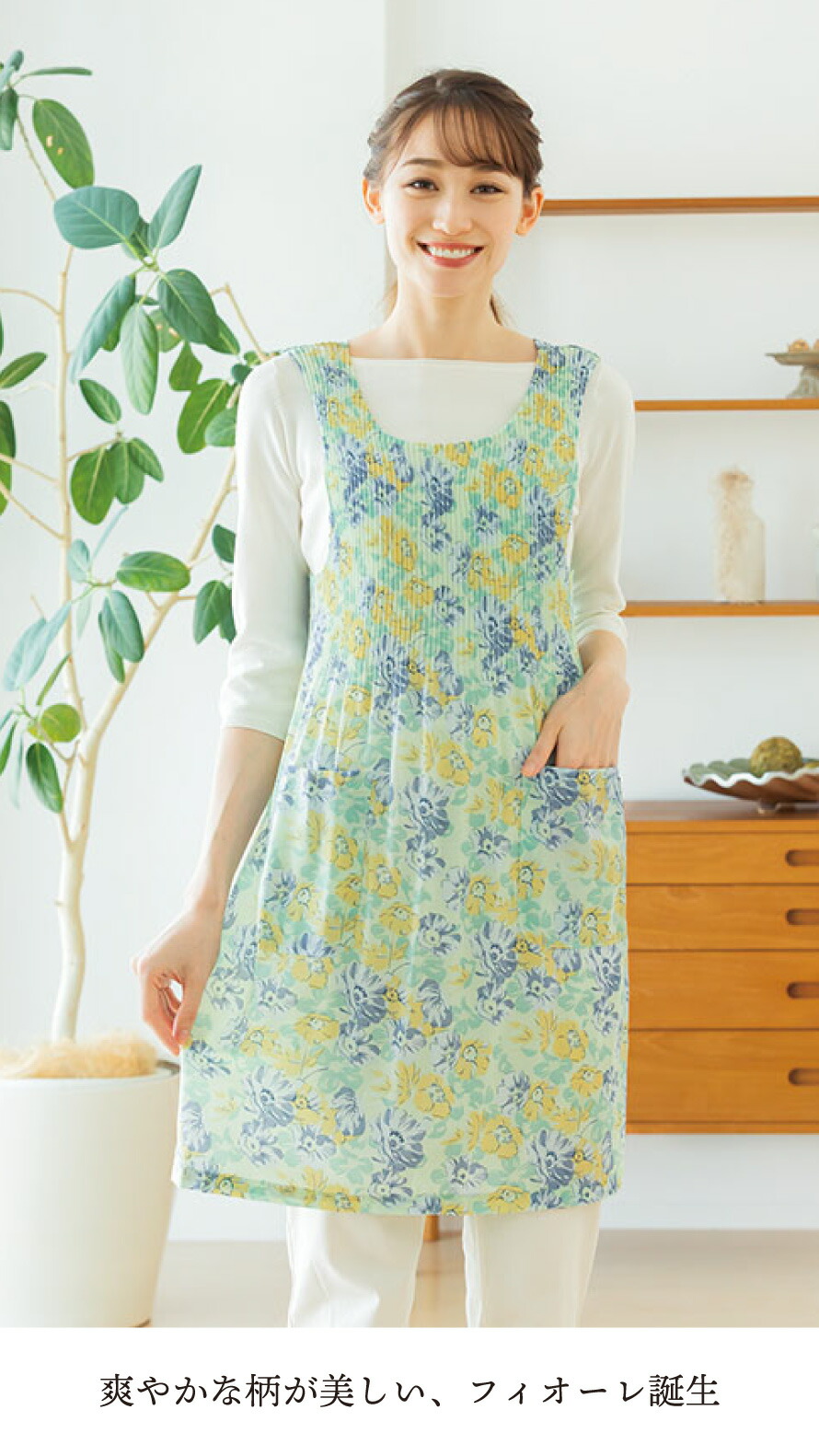 楽天市場】ソフィアヴァレンチノ エプロン チュニック レディース