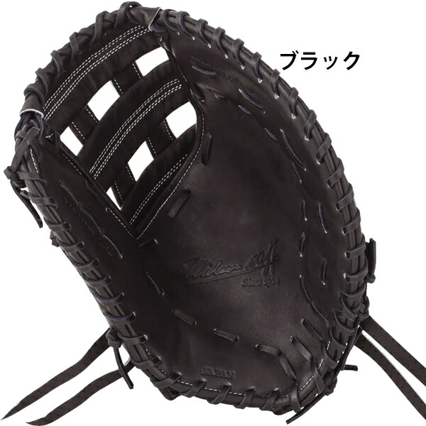 野球グローブ 硬式ファーストミット」の人気商品一覧 | 安い商品を通販