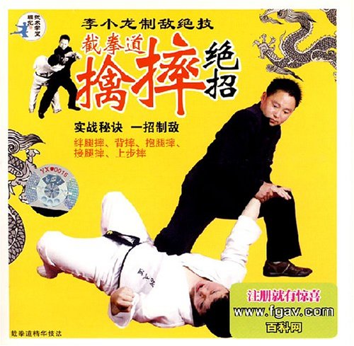 楽天市場】ブルー スリー 武術の通販