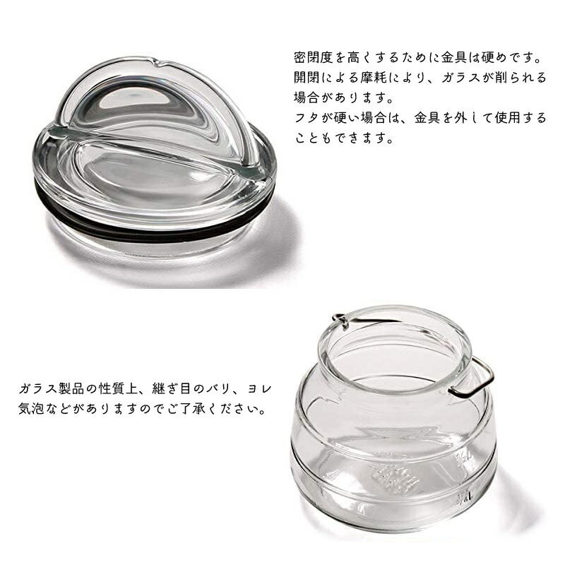 楽天市場】ホルムガード スカーラ 2L 2000ml 保存 瓶 梅干し ガラス