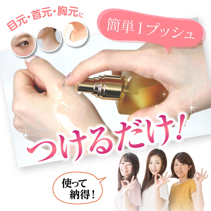 楽天市場】アンミオイル(30ml) 2本セット【送料無料】 : あんず美容