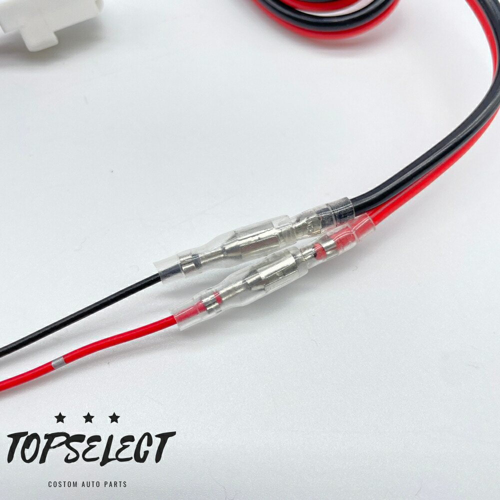 楽天市場】【シガーソケット変換アダプター付き】 アルファード ヴェル