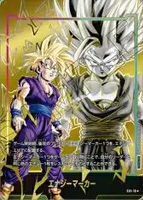 楽天市場】ドラゴンボールスーパーカードゲーム フュージョンワールド