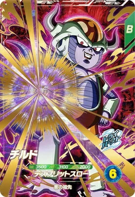 楽天市場】ドラゴンボールヒーローズ チルド（ホビー）の通販