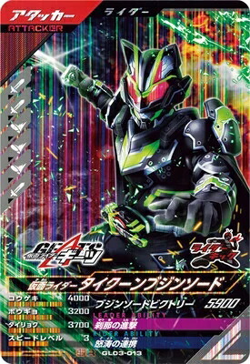 ブジンソード」の人気商品一覧 | 安い商品を通販サイトから探す - 価格.com