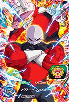 楽天市場】sh8-62 仮面のサイヤ人の通販