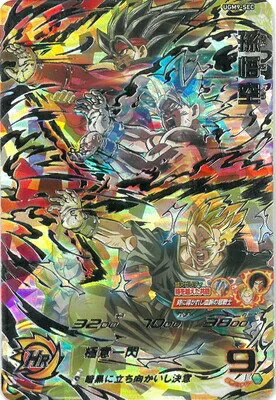 楽天市場】スーパードラゴンボールヒーローズ UGM9-SEC 孫悟空 UR