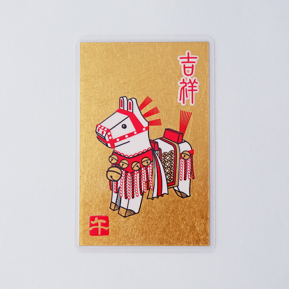 楽天市場】【メール便可】 2026年 金箔カレンダー 「午年」 : 金箔屋さくだ