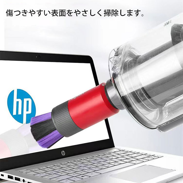 楽天市場】ダイソン 掃除機 スクラッチフリーソフトブラシ v7 v8 v10