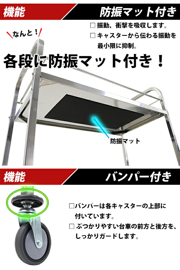 楽天市場】送料無料 ワゴン ステンレス サービスワゴン ガード付き 2段
