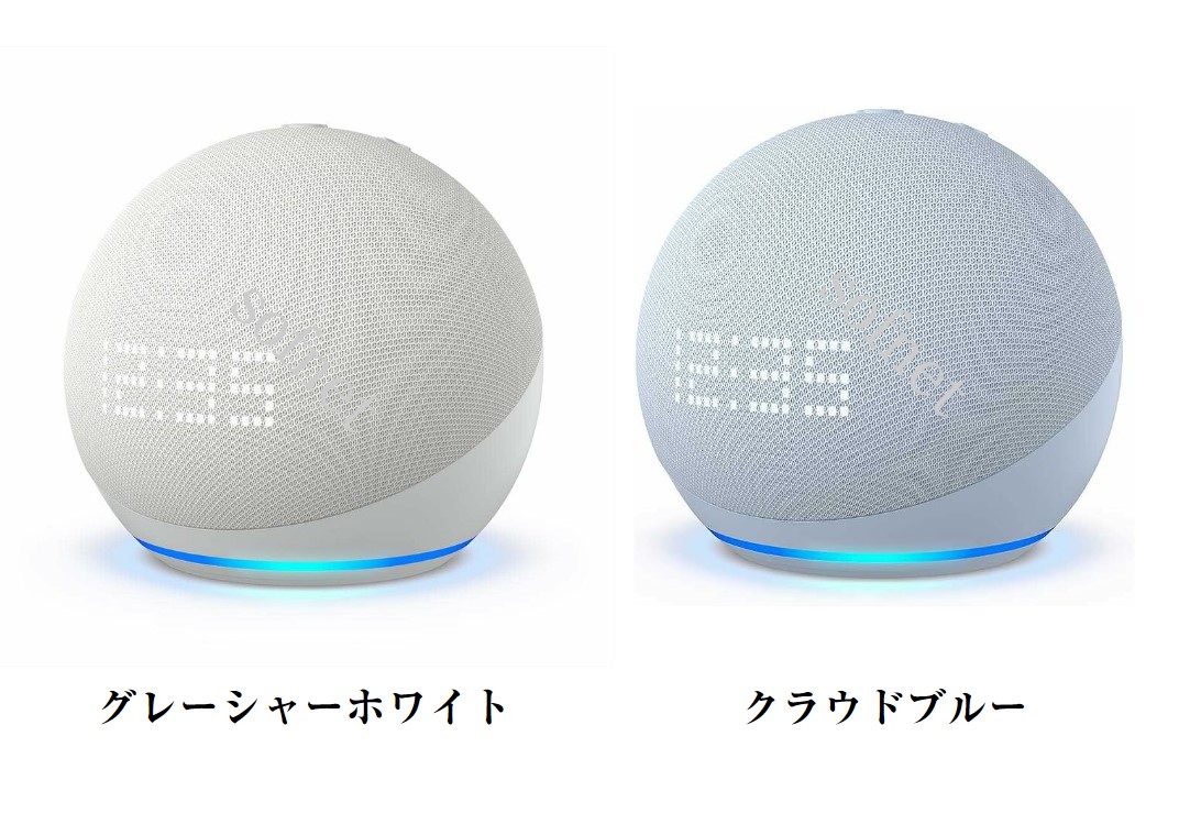 楽天市場】Echo Dot with clock (エコードットウィズクロック) 第5世代