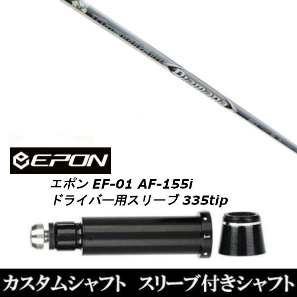 楽天市場】エポンaf155iの通販