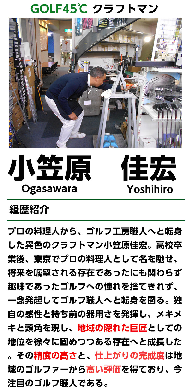 楽天市場】カスタムクラブ スリーブ付きシャフト バシレウス