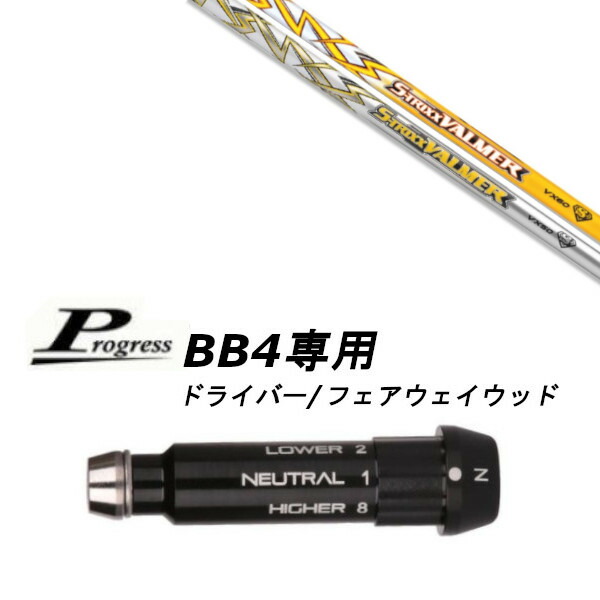 楽天市場】エストリックス バルマー vxの通販