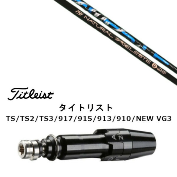 楽天市場】アーチ シャフト（ゴルフ｜スポーツ・アウトドア）の通販