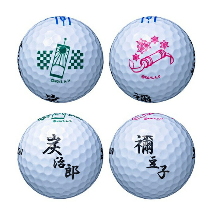 楽天市場】SRIXON スリクソン AD SPEED 鬼滅の刃 キャラクター ゴルフ