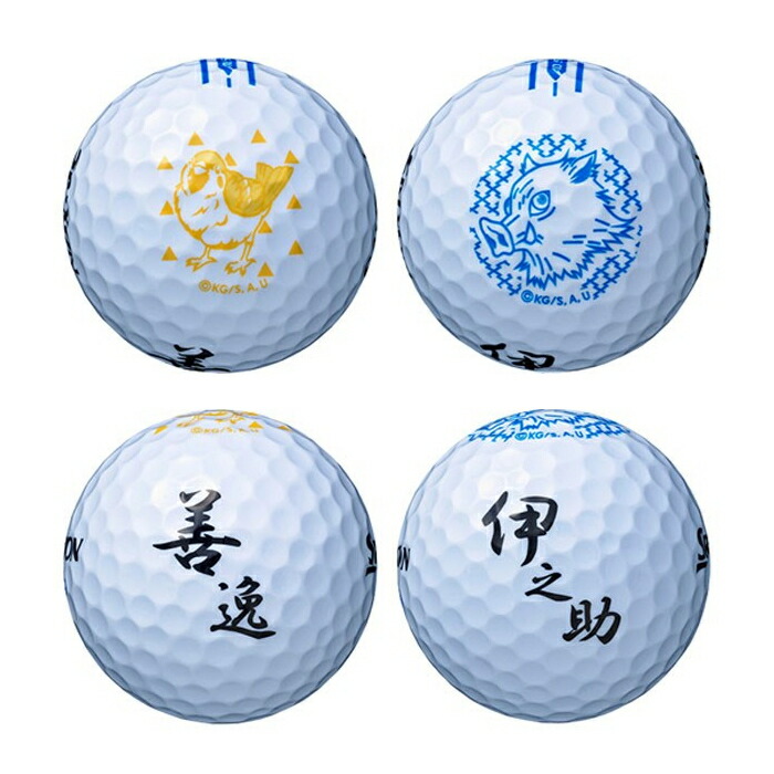 楽天市場】SRIXON スリクソン AD SPEED 鬼滅の刃 キャラクター ゴルフ