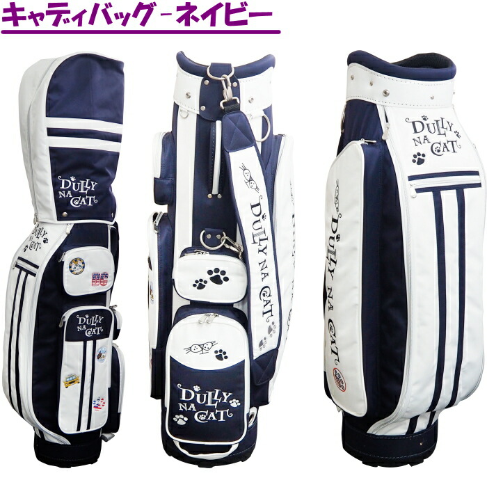 楽天市場】DULLY NA CAT ダリーナキャット レディース ゴルフセット DN