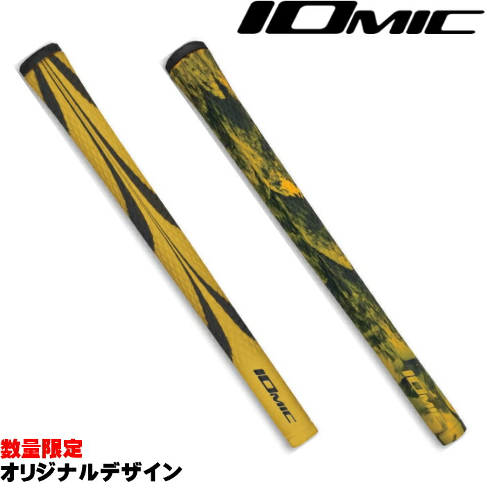 楽天市場】【ネコポス送料無料】IOMIC イオミック Sticky Black Army
