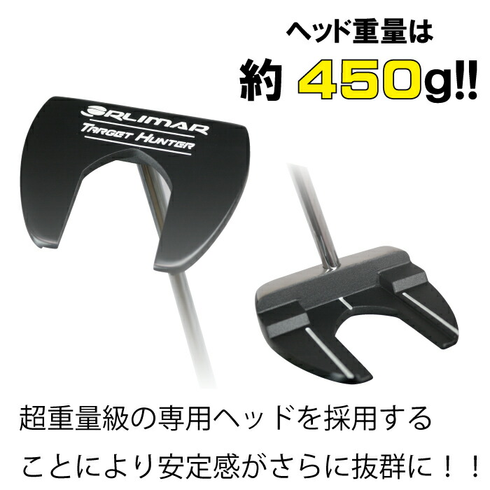 楽天市場】ORLIMAR オリマー TARGET HUNTER ターゲットハンター 長尺