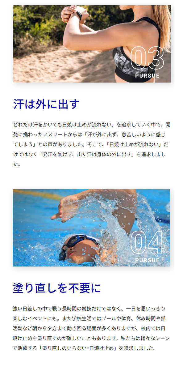 楽天市場】日焼け止め UVケア アグレッシブデザイン ファイター 62g