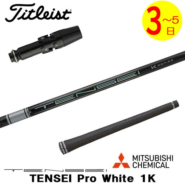 楽天市場】tensei pro white 1kの通販