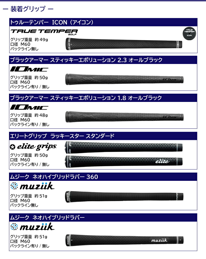 楽天市場】【3〜5営業日】テーラーメイド スリーブ付きシャフト