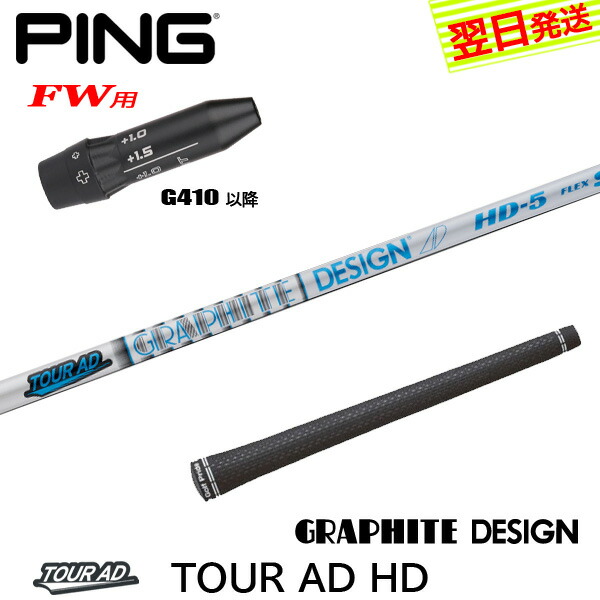 楽天市場】ピン tourad ハイブリッドの通販