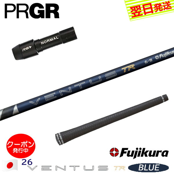 楽天市場】プロギア ベンタスの通販