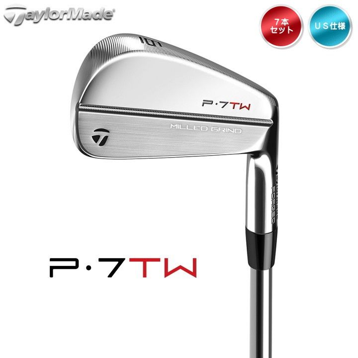 P7TW アイアンセット 8本 箱、手紙付 P7TW アイアン 8本セット #3-9
