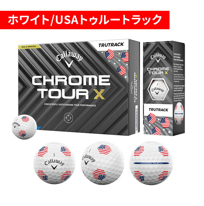 Callaway Chrome Tour ゴルフボール 2箱 キャロウェイ Callaway ゴルフ