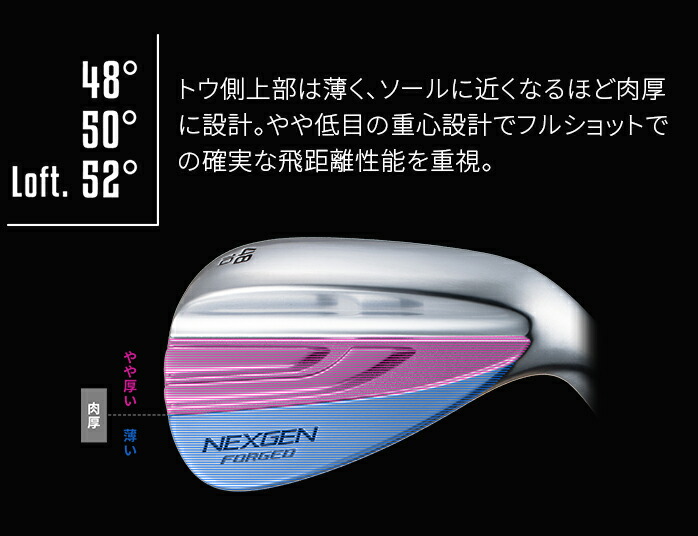 楽天市場】NEXGEN FORGED WEDGE DLC Limited ネクスジェン 単品