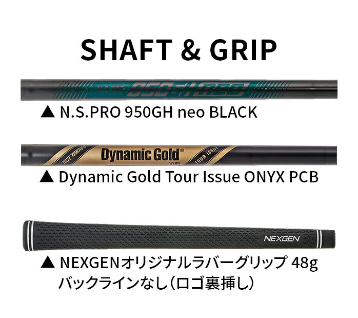 楽天市場】NEXGEN FORGED WEDGE DLC Limited ネクスジェン 単品