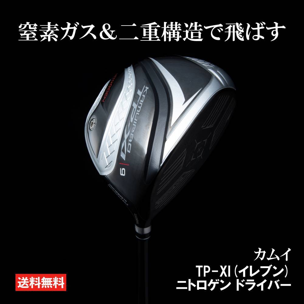 楽天市場】カムイ TP-XI イレブン ニトロゲン ドライバー シャフト