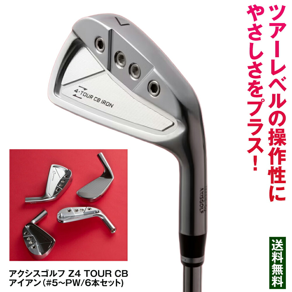 楽天市場】ルーツゴルフ シャロぽん ヒンジアシスター ゴルフ スイング