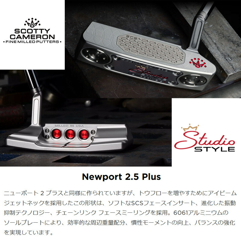 楽天市場】【日本正規品】 タイトリスト スコッティキャメロン