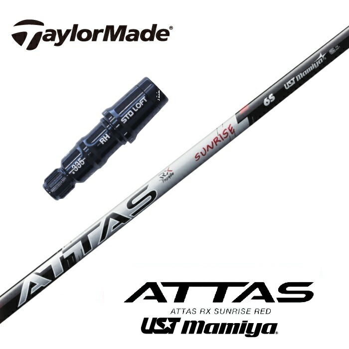 楽天市場】The ATTAS V2 キャロウェイ スリーブ付シャフト USTマミヤ
