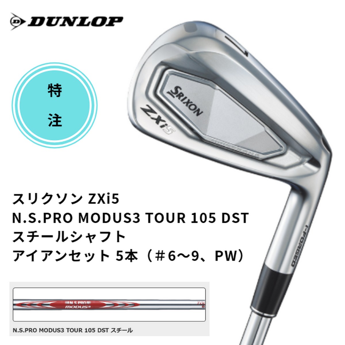 楽天市場】【中古】BC：ブリヂストン ツアーB 201CB アイアンセット 6