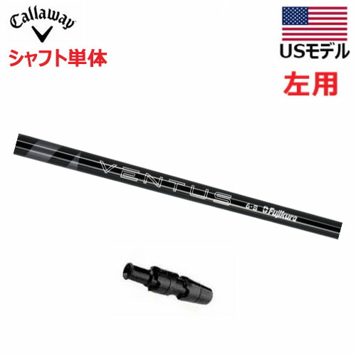 フジクラ VENTUS 7 (ゴルフシャフト) 価格比較 - 価格.com