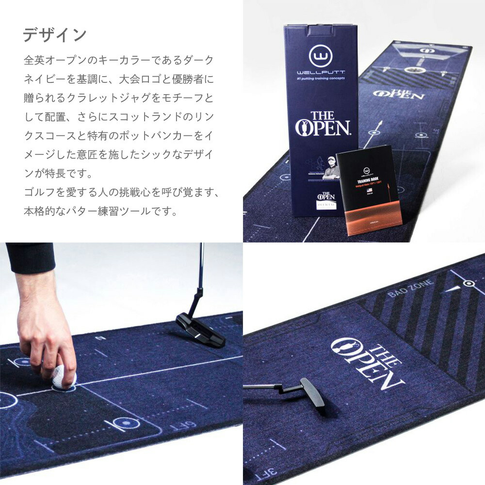 楽天市場】WELLPUTT (ウェルパット) ゴルフパターマット マット4m 全英