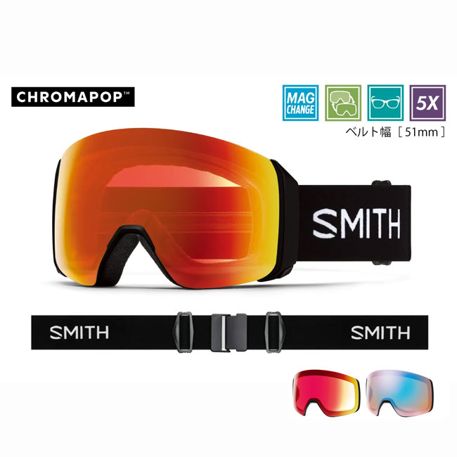 楽天市場】SMITH ゴーグル 4D MAG XL BLACK CP PHOTOCHROMIC RED